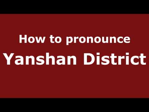 How to Pronounce Yanshan District - PronounceNames.com