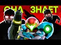 Видеообзор Metroid Dread от iXBT games
