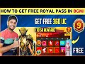 M9 Royal Pass | How to Get Royal Pass in Bgmi | M9 Royal Pass Rewards