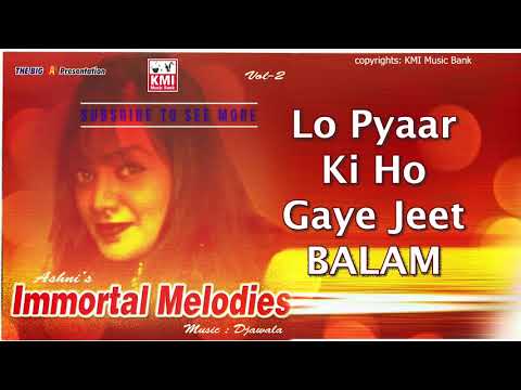 Lo pyaar ki ho gaye jeet balam |  Ashni Matadin | KMI