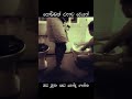 Jo Abeywickrama Joke