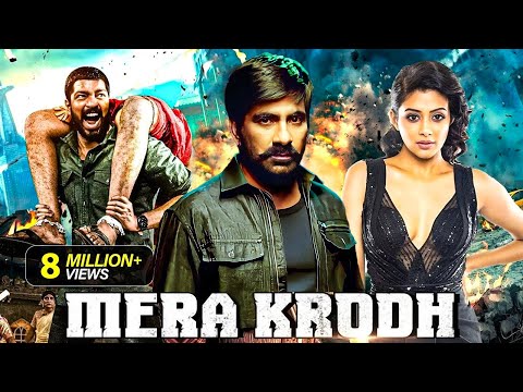 Ravi Teja's - Mera Krodh | New Released South Indian Hindi Dubbed Movie 2024 | South Action Movie
