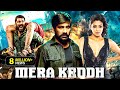 Ravi Teja S Mera Krodh New Released South Indian Hindi Dubbed Movie 2024 South Action Movie