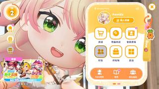Hololive Dreams - #1 - 桃鈴ねね