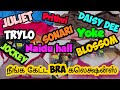 Bra ல இவ்வளவு வெரைட்டியா ரூபாய் 50 முதல் B