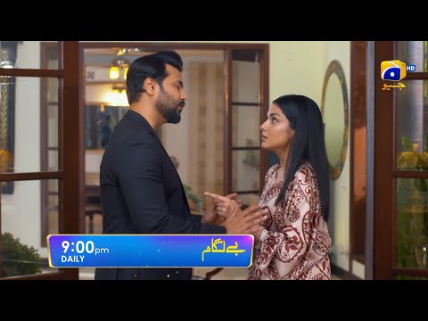 Baylagaam Episode 96 Promo | Daily at 9:00 PM only on Har Pal Geo