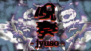 【フリーホラーゆっくり実況】この迷宮、何かがいる。【呪奏】