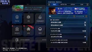 【PC版】レバーレスからアケコンに戻ったらハイマスを維持できるか検証 リュウでランクマ  No.191（リュウ：MR1554～）【ストリートファイター６】