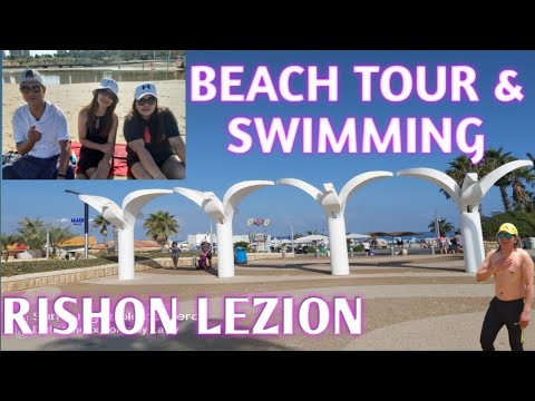 RISHON LEZION PROMENADE BEACH TOUR AND SWIMMING / MGA TRIP NI LARRY #virtualtour #israeltravel