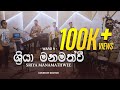 DOCTOR Sriya Manamath Wee ශ්‍රීයා මනමත් වී Cover WARD 9 EP 01