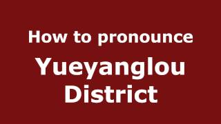How to pronounce Yueyanglou District