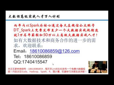 第39讲：ListBuffer、ArrayBuffer、Queue、Stack操作代码实战