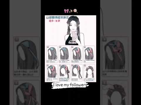 #ayati #like #flowers #دعم