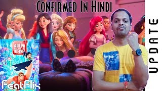 Ralph Breaks The Internet - Wreck It Ralph 2 (2018) Confirmed In English & Hindi Languages In India video