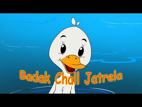Marathi Stories for Kids - Badak Chall Jatrela | Chan Chan Marathi Goshti | Marathi Balgeet