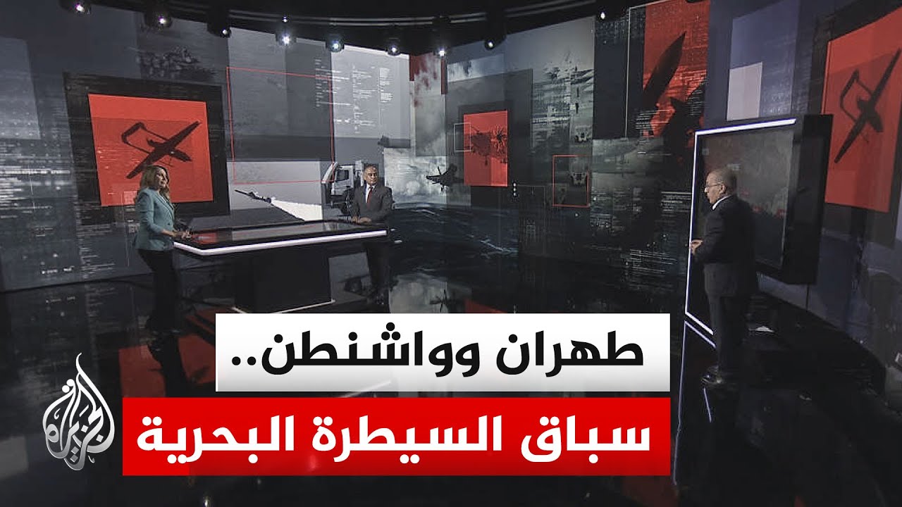 قراءة عسكرية.. مضيق هرمز بين ربط إيران استقراره بأمن المنطقة ورفض أمريكا استخ