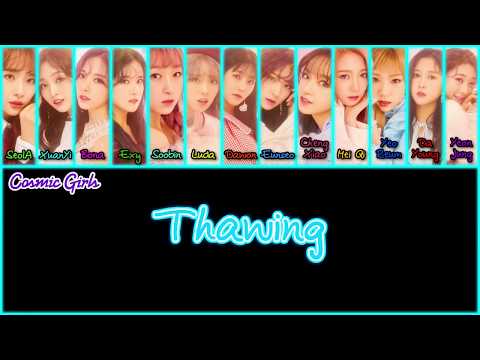 Cosmic Girls (WJSN/우주소녀) - Thawing (겨울잠) [Color Coded Han|Rom|Eng Lyrics 가사]