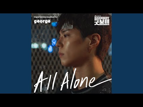 Video thumbnail for All Alone