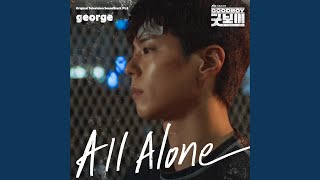 All Alone