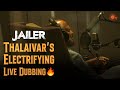 Goosebumps Loaded Thalaivar S Live Dubbing Jailer Unlocked Making Of Jailer Nelson Sun TV