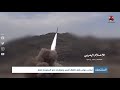 إرهاب حوثي يقتل أطفال اليمن وصواريخه نحو السعودية تتعثر