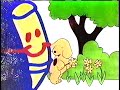 Opening To The Very Hungry Caterpillar And Other Stories 1995 VHS