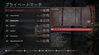 [PS4 Friday the 13th]ジェイソン！！！枠ないかも♪サクサク桜配信♪チャンネル概要欄必読[コメント歓迎]#