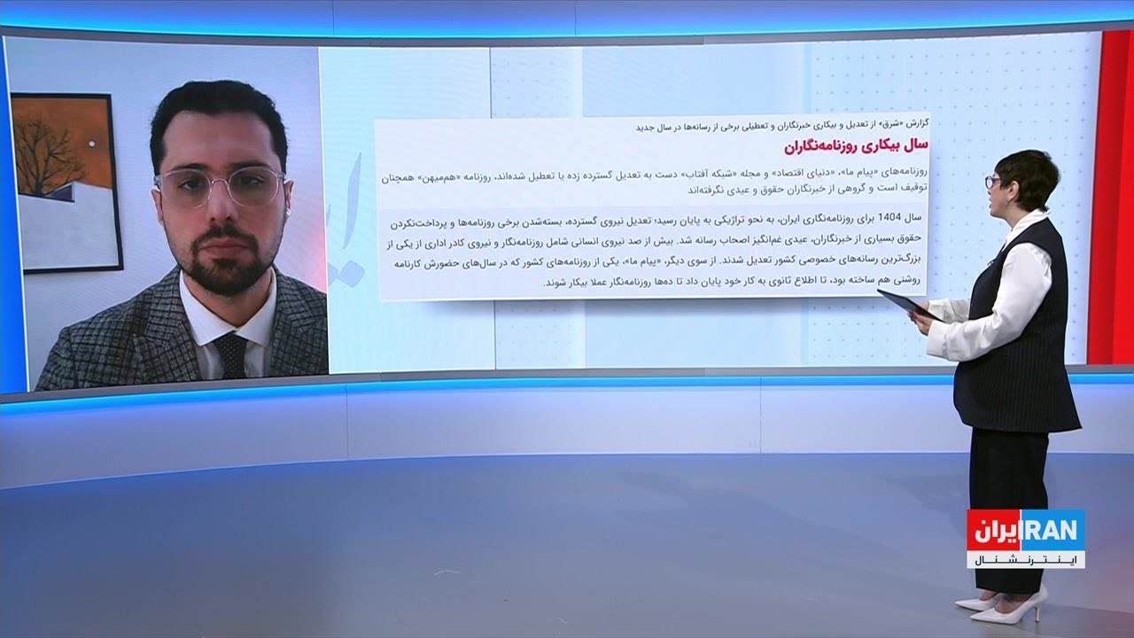 مروری بر روزنامه‌های دوشنبه ۱۷ فروردین، با مجتبی هاشمی