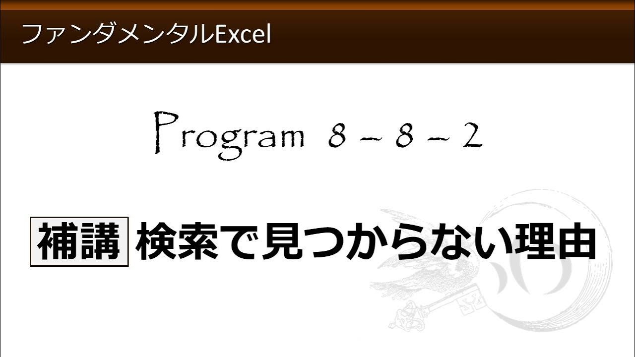わえなび