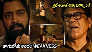 Krishneswara Rao High Victim In Allari Naresh Crime Case | Naandhi Movie Scenes | First Show Movies