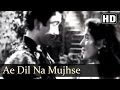 Ae Dil Na Mujhse - Badal 1951 Song - Madhubala - Prem Nath - Mukesh - Lata Mangeshkar