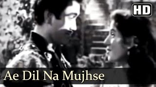 Ae Dil Na Mujhse - Badal 1951 Song - Madhubala - P