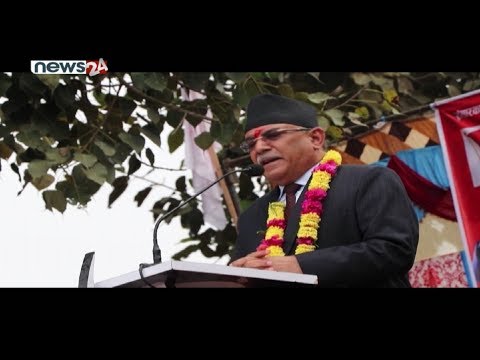 PRIME TIME NEWS 8 PM_2076_08_09 - NEWS24 TV