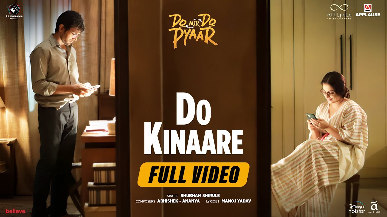 Do Kinaare Lyrics | Do Aur Do Pyaar | Shubham Shirule