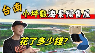 [問卦] 男方被家暴共同持有的房子怎處理最有利？