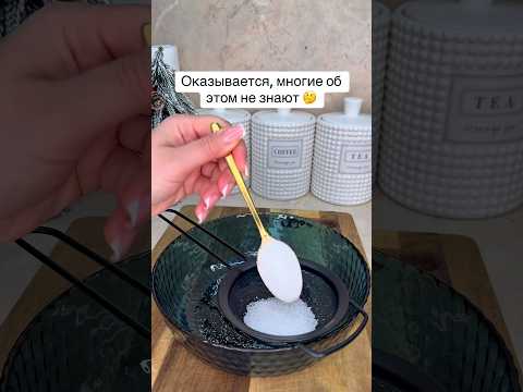 #рецепты#лайфхаки#дом#кухня#советы