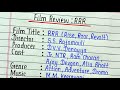 Film review writing || Film review- RRR || Film review writing class 12 || Movie review