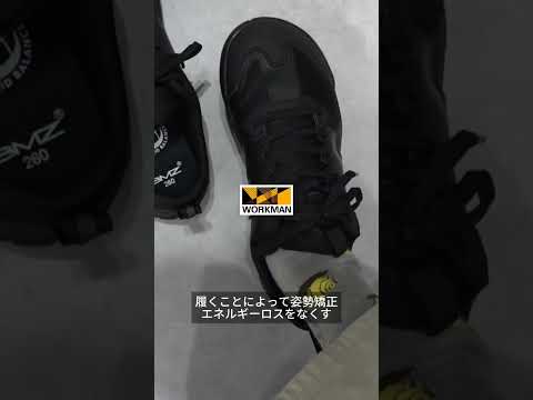 Workman's shoes are so authentic!