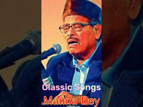YE KHEL HAIN TAQDEER KE/MANNA DEY