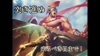 覇道復権！レオニダスロイヤル「ミスの多いシャドバ実況part19」