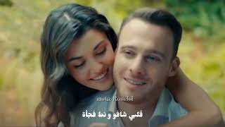 هو ده اللي كان ناقصني ايدا و سركان eda and serkan sen cal kapimi شيرين هاندا و كرم