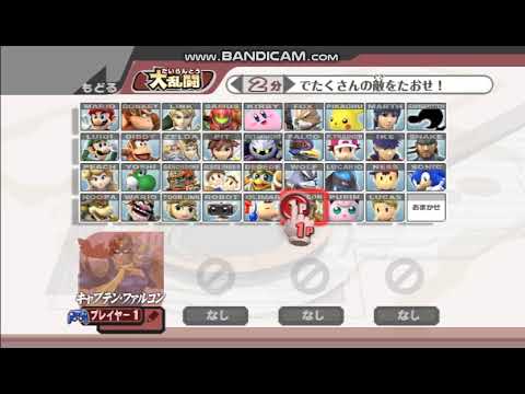I Got All Characters In Dairantou Smash Bros X