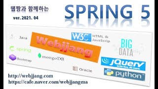 Webjjang Spring ver.2021.04 06-05 Controller의 ResponseEntity 리턴과 파일업로드(웹짱과 함께하는 스프링)