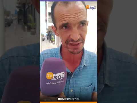 صدمة مواطن جاو عندو جوج  عيالات كيطلبو بشارع غاندي بغا  يصدق عليهم وشفر ليه واحد  كان معاهم بزطام ف