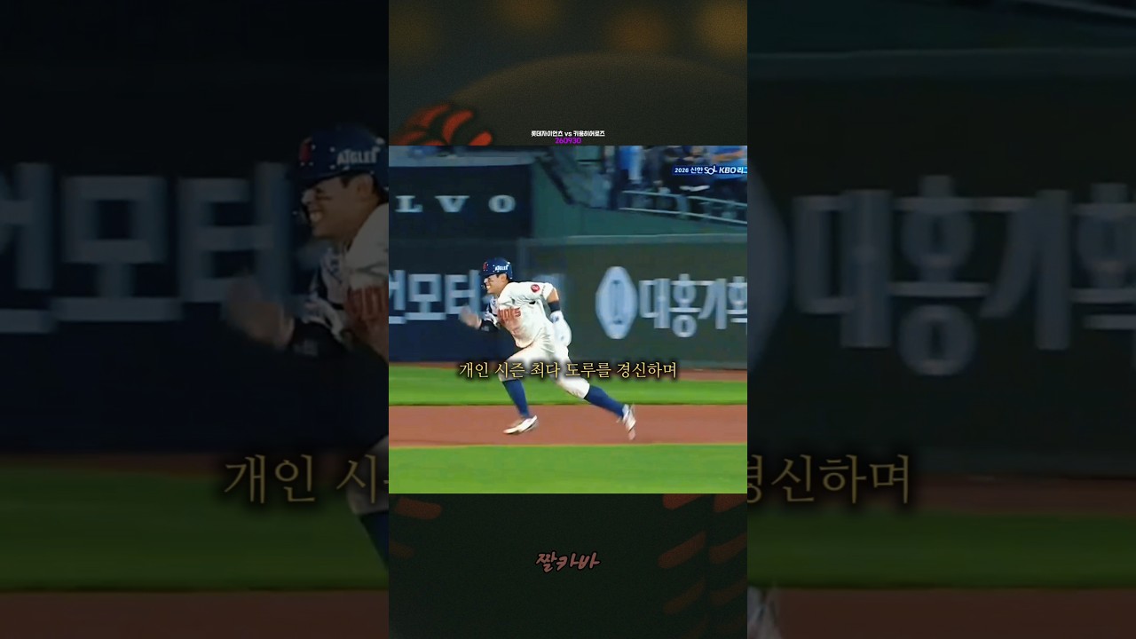 최고가 될 때까지
