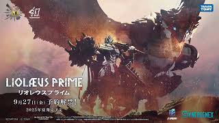 [閒聊] 魔物獵人X變形金剛合作：雄火柯博文