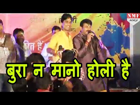 Kumar Vishwas और Manoj Tiwari पर चढ़ा HOLI का रंग,MODI, Kejriwal, Rahul पर जोगीरा...