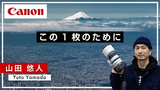 Download lagu 【山田 悠人】最高の一枚を求めて。Canon CP 2024 mp3 Download lagu 【山田 悠人】最高の一枚を求めて。Canon CP 2024 mp3