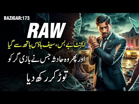 BAZIGAR | Ep 173 | RAW Agent Bebas - Safe House Gaya, Aur Woh Haadsa!