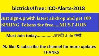 Hottest ICO-Alerts|Join the latest ICO and get 100 SPRING Tokens for free-In Hindi